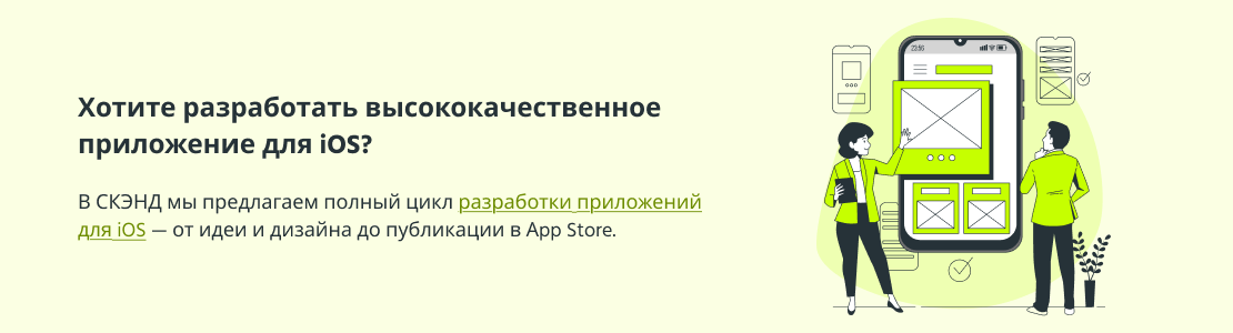 сколько стоит опубликовать приложение в app store