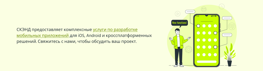модерация в App Store