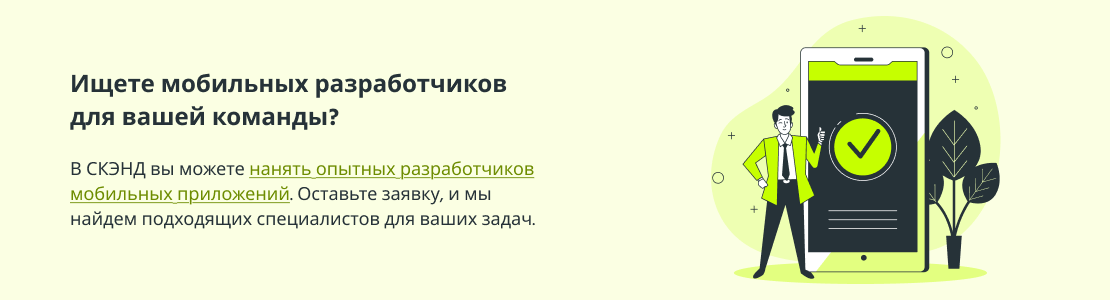 TestFlight