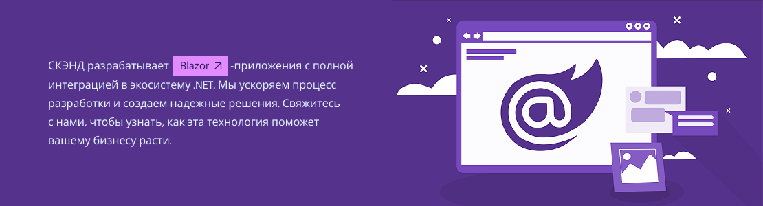 BLAZOR