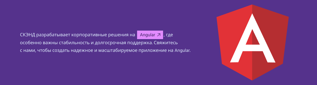 Angular