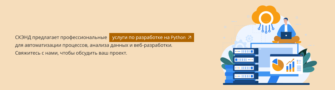PPC