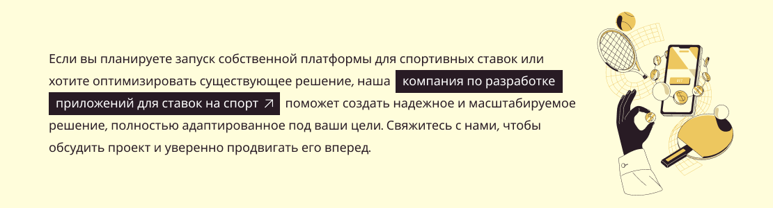 Формирование долгосрочного мышления