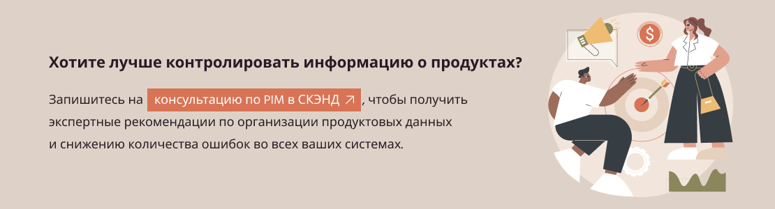 Запуск пилотных проектов