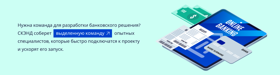 Команда опытных специалистов