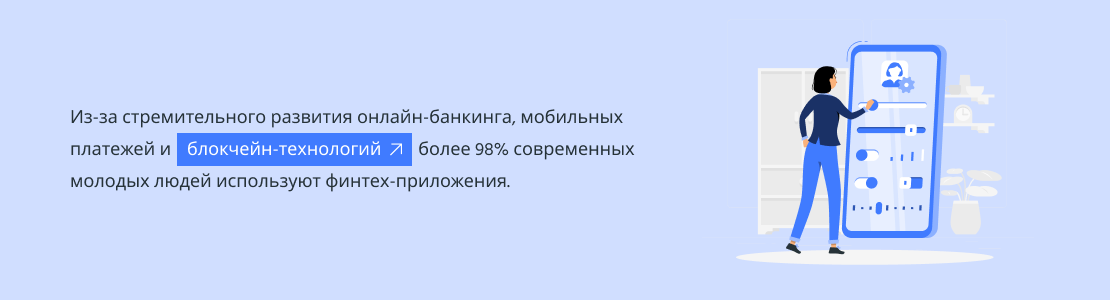 Разработка блокчейна