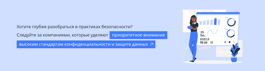 кибербезопасность финтех-приложений